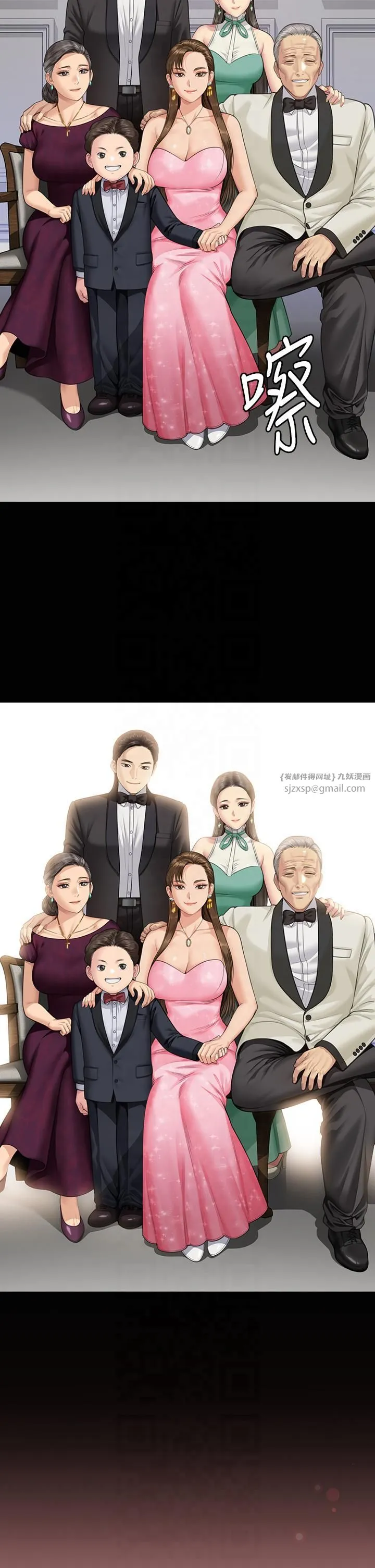傀儡第345話最終話-全傢福