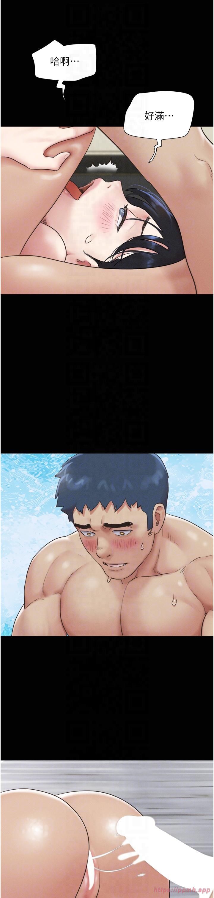 韶恩第21話-健體選手的獨門伎倆