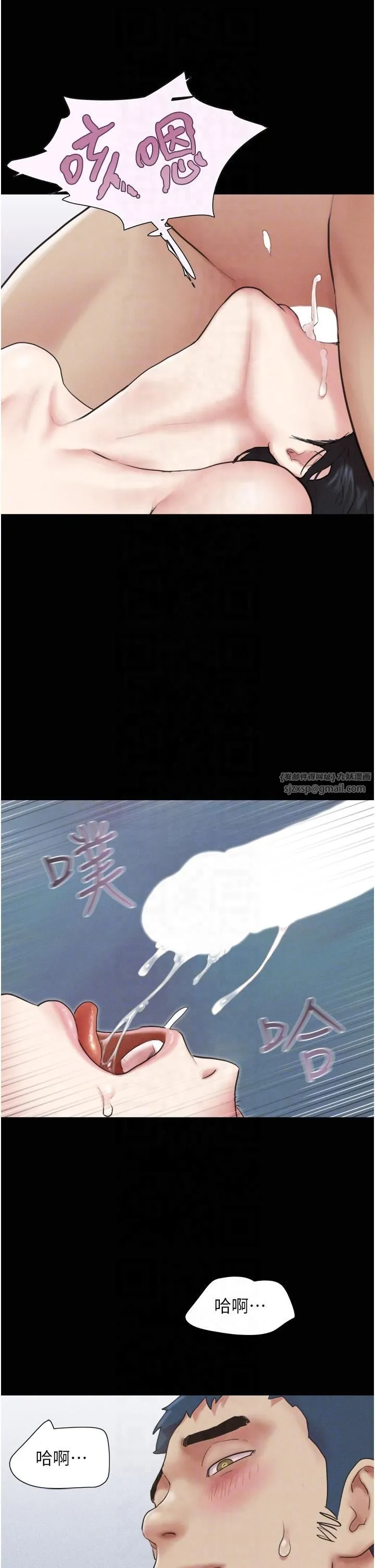 韶恩-第21話-健體選手的獨門伎倆 - 图片 14