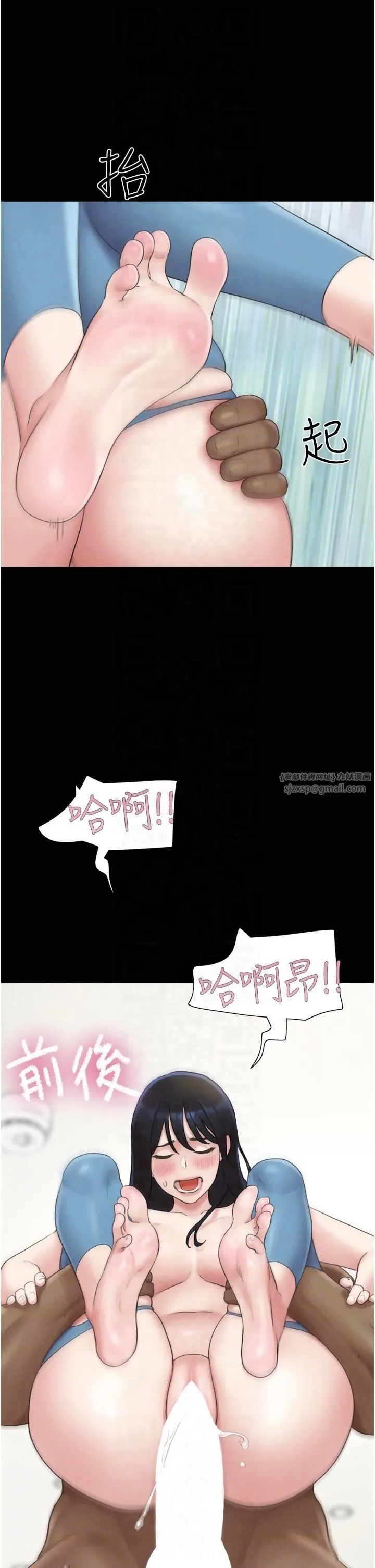 韶恩-第21話-健體選手的獨門伎倆 - 图片 26
