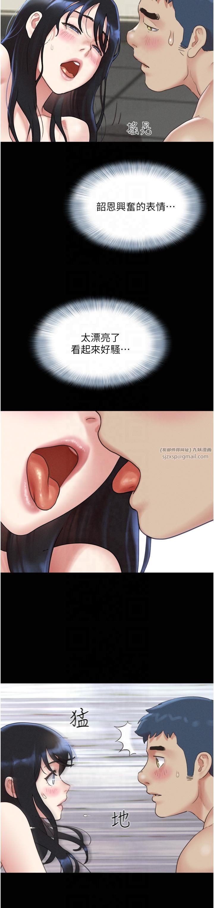 韶恩第21話-健體選手的獨門伎倆