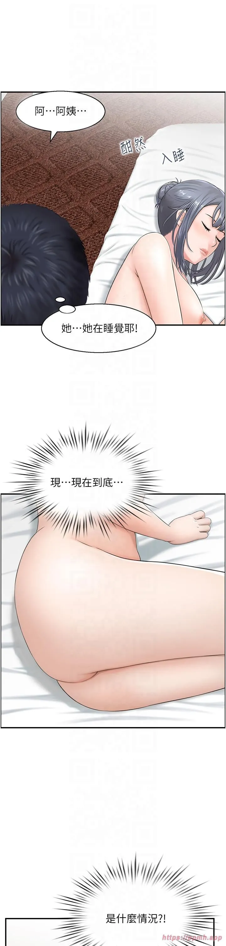 人妻控-第21話-魚餌已就定位 - 图片 25