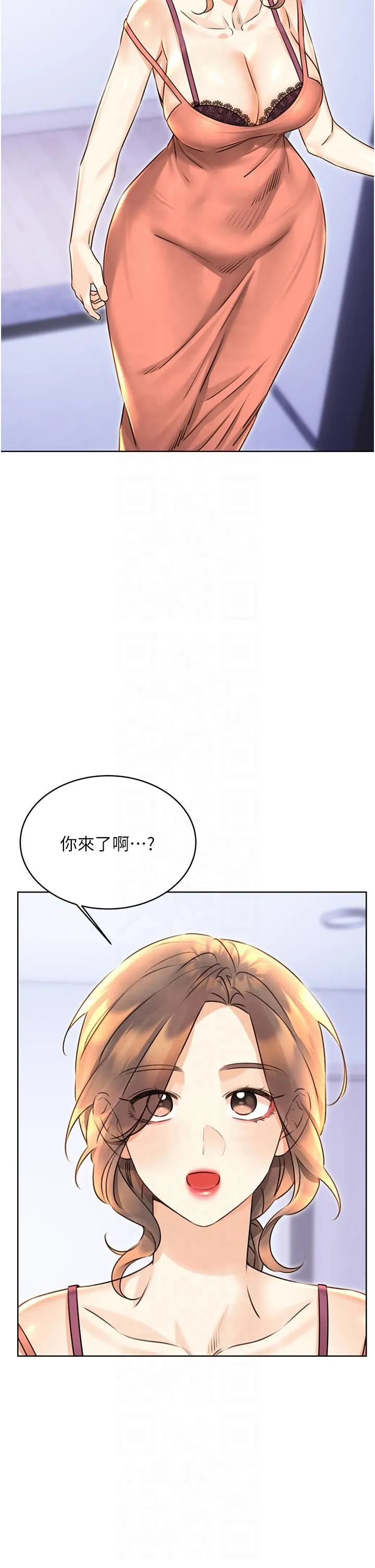 性運刮刮樂第31話-阿姨的親密撫慰