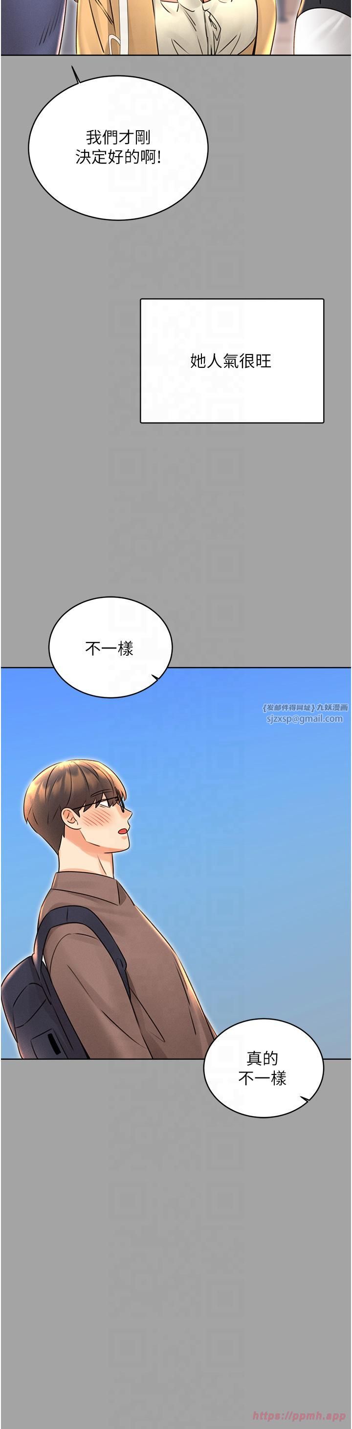 性运刮刮乐第31話-阿姨的親密撫慰