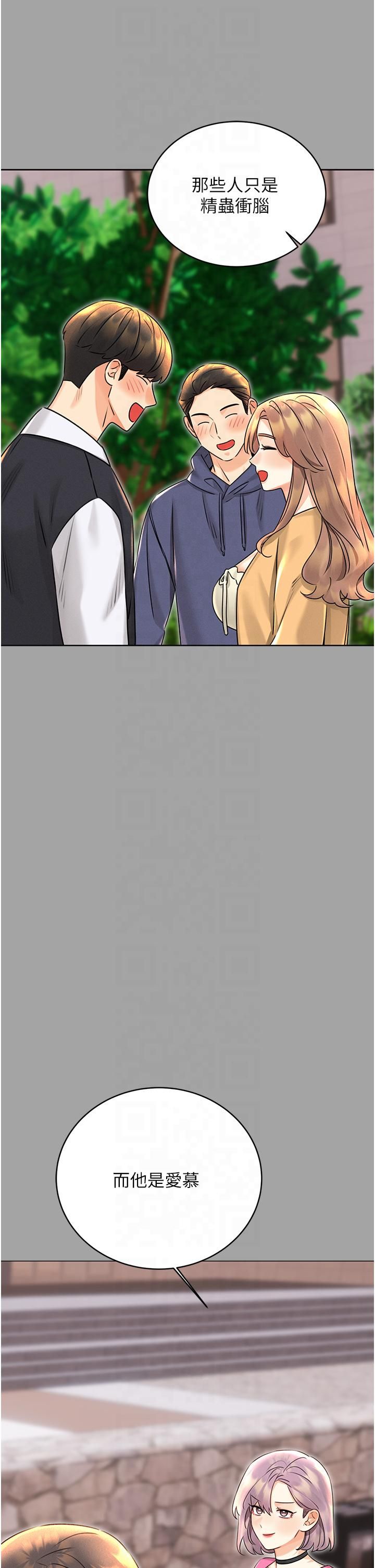 性運刮刮樂第31話-阿姨的親密撫慰