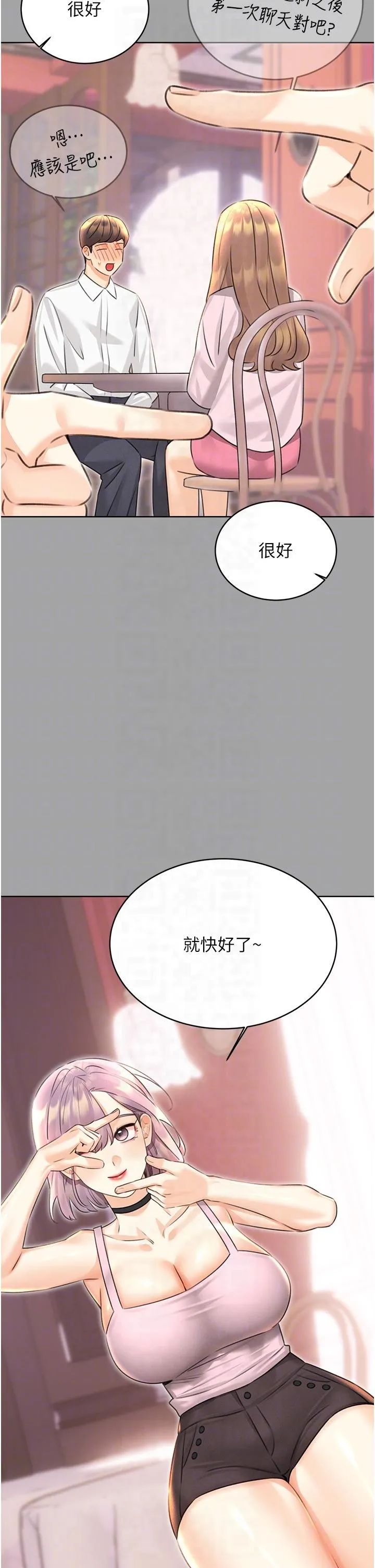 性運刮刮樂第31話-阿姨的親密撫慰