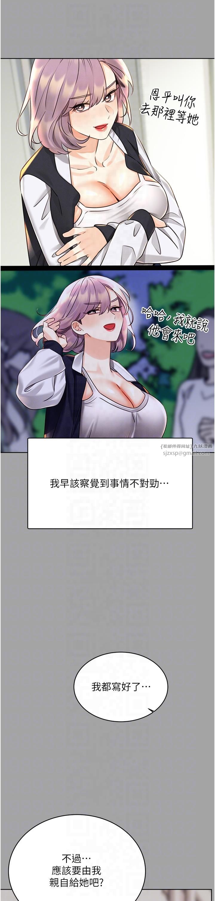 性运刮刮乐第31話-阿姨的親密撫慰