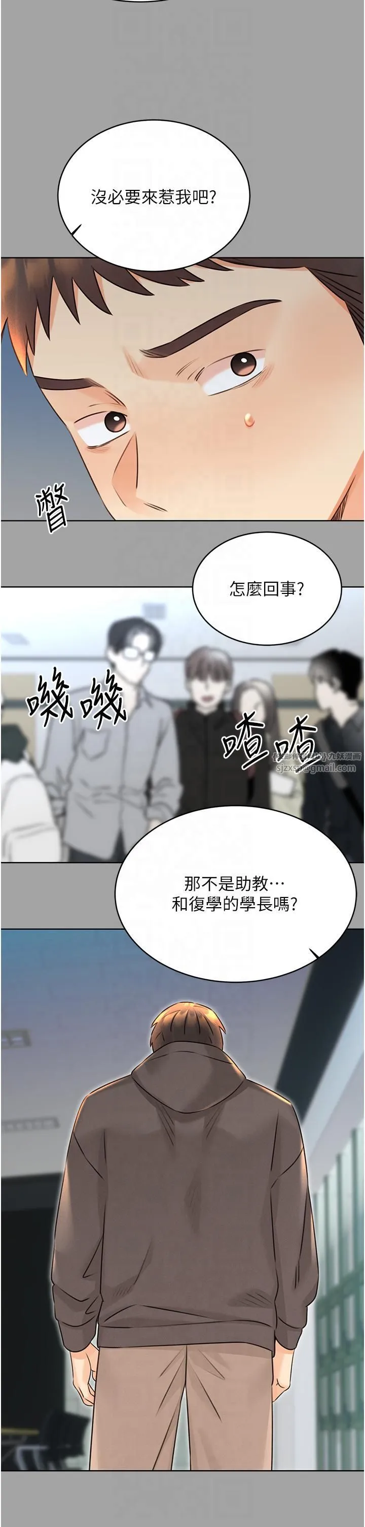 性运刮刮乐-第31話-阿姨的親密撫慰 - 图片 37