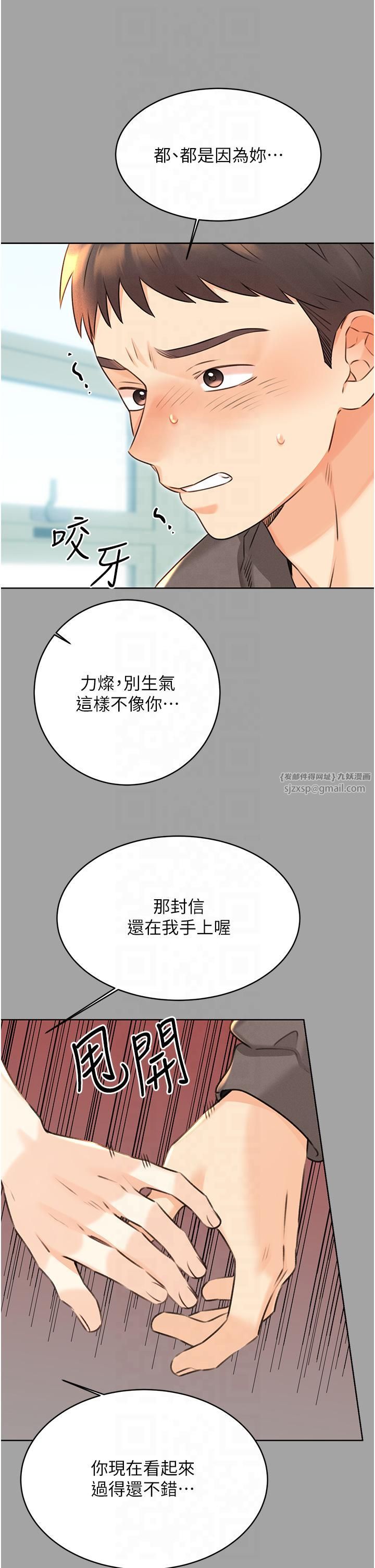 性运刮刮乐第31話-阿姨的親密撫慰