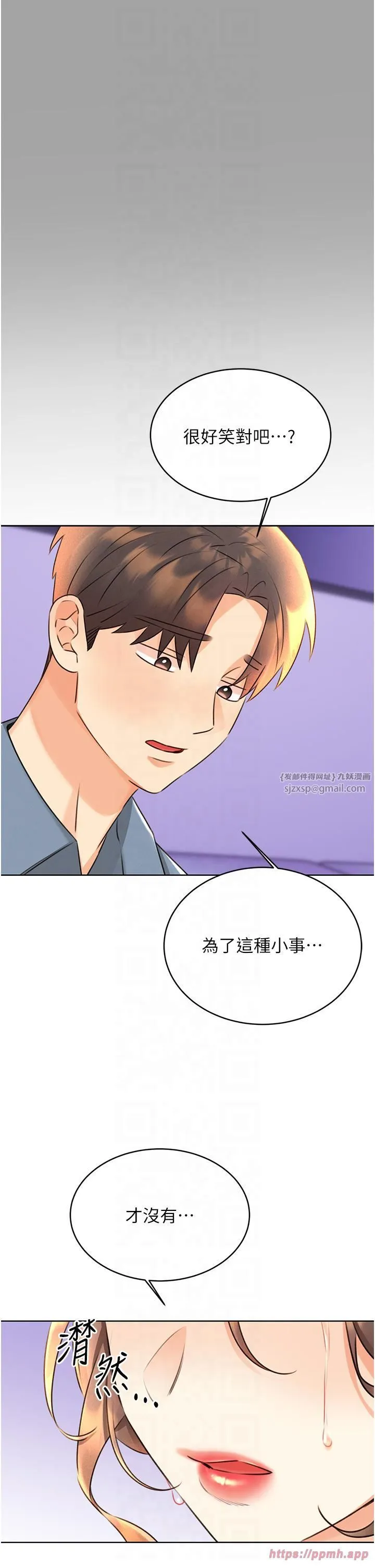 性运刮刮乐-第31話-阿姨的親密撫慰 - 图片 40