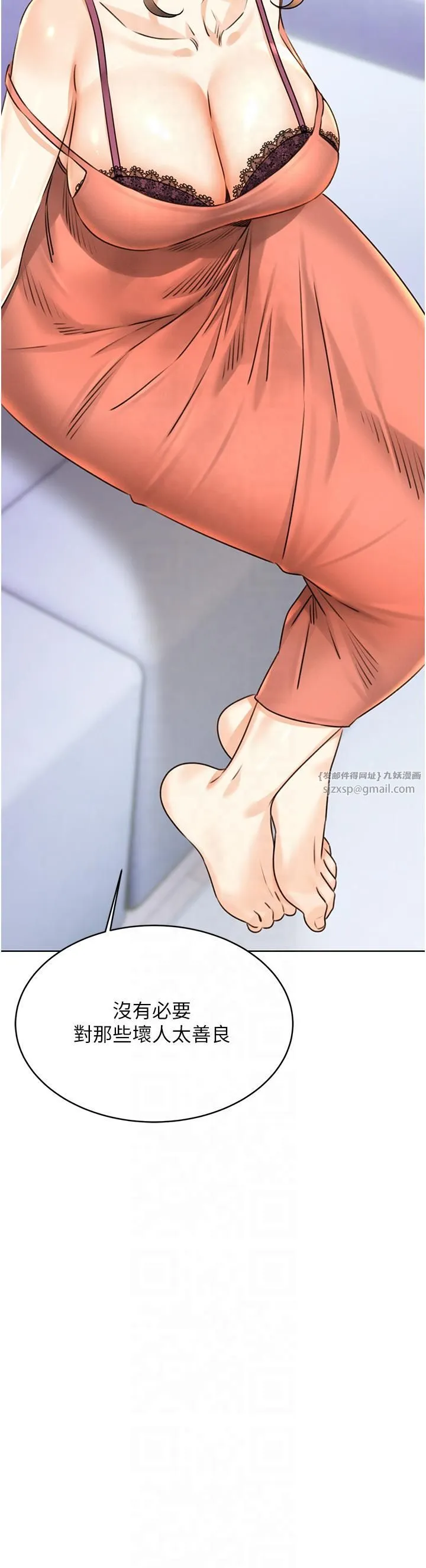 性運刮刮樂第31話-阿姨的親密撫慰