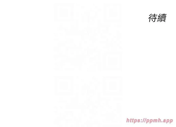 性运刮刮乐-第31話-阿姨的親密撫慰 - 图片 50