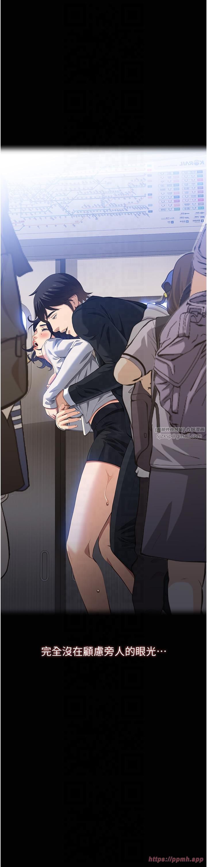 万能履历表第111話-自甘墮落的姐妹花