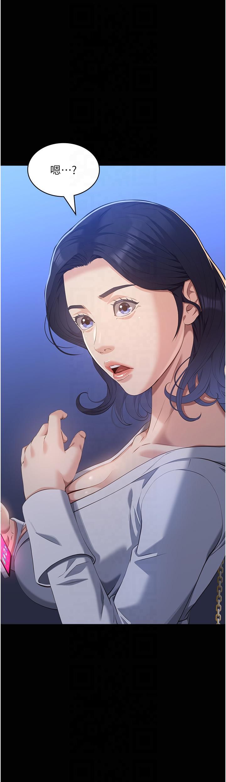 万能履历表第111話-自甘墮落的姐妹花