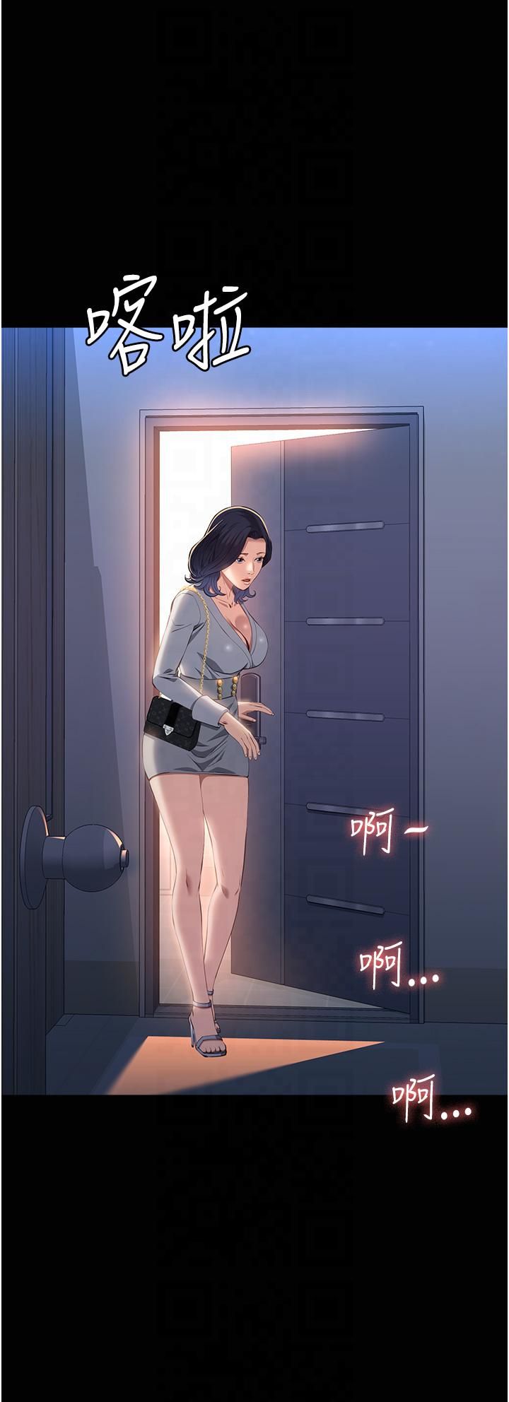 万能履历表第111話-自甘墮落的姐妹花