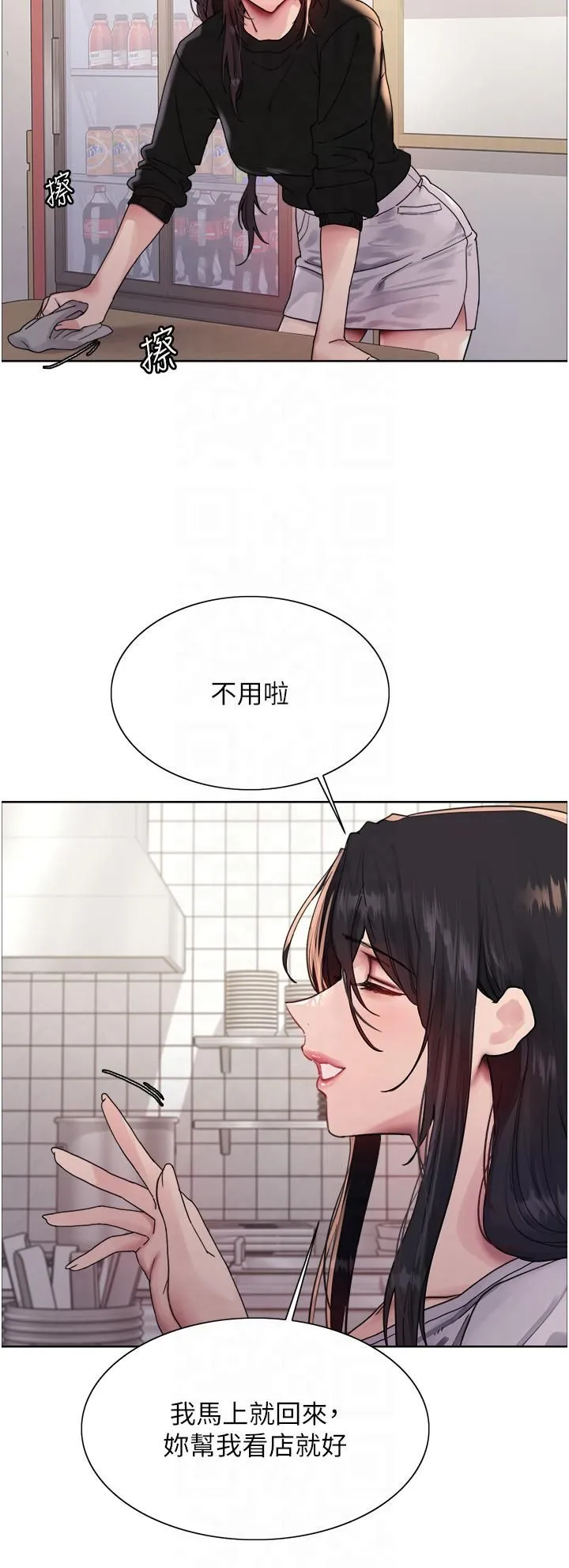 色輪眼第2季第46話-媽媽的男友想上我