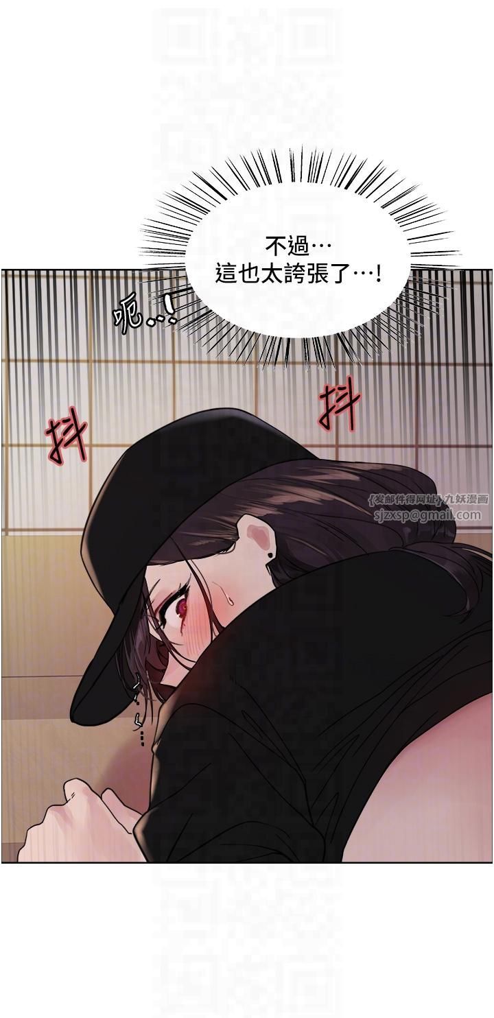 色轮眼第2季第46話-媽媽的男友想上我