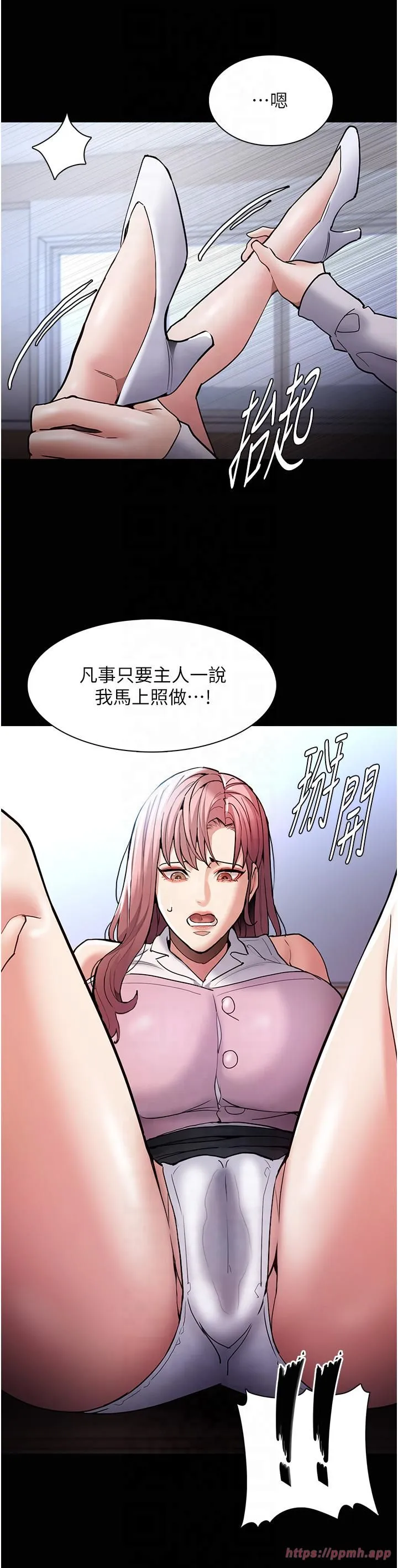痴漢成癮第100話-頂通盃公車女大戰~開砲