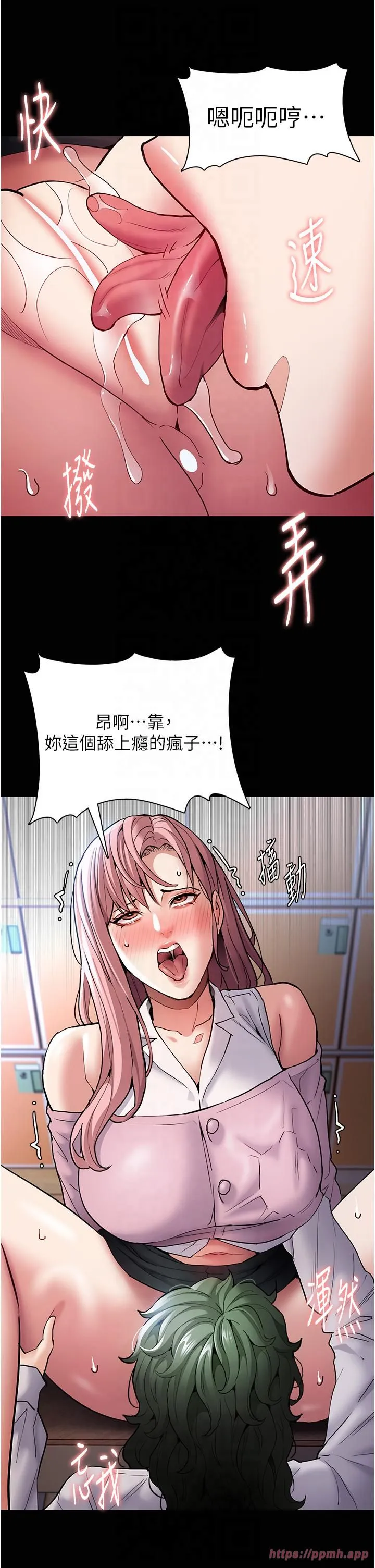 痴汉成瘾-第100話-頂通盃公車女大戰~開砲 - 图片 25