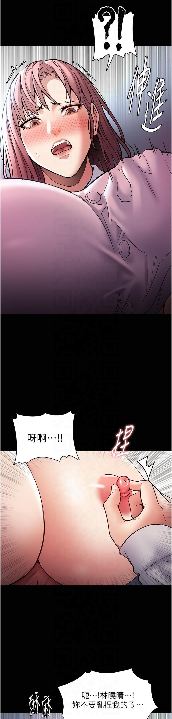 痴汉成瘾第100話-頂通盃公車女大戰~開砲