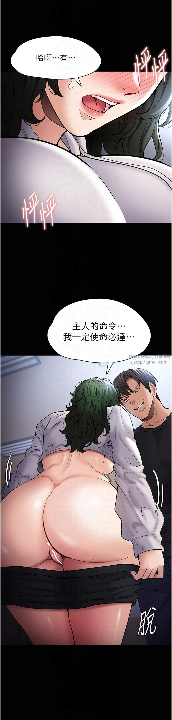 痴汉成瘾第100話-頂通盃公車女大戰~開砲