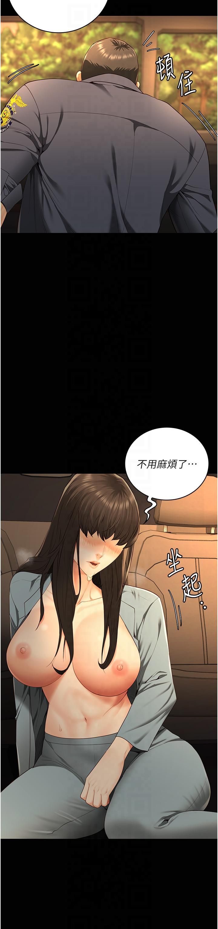 监狱女囚第80話-不間斷的淫水噴泉