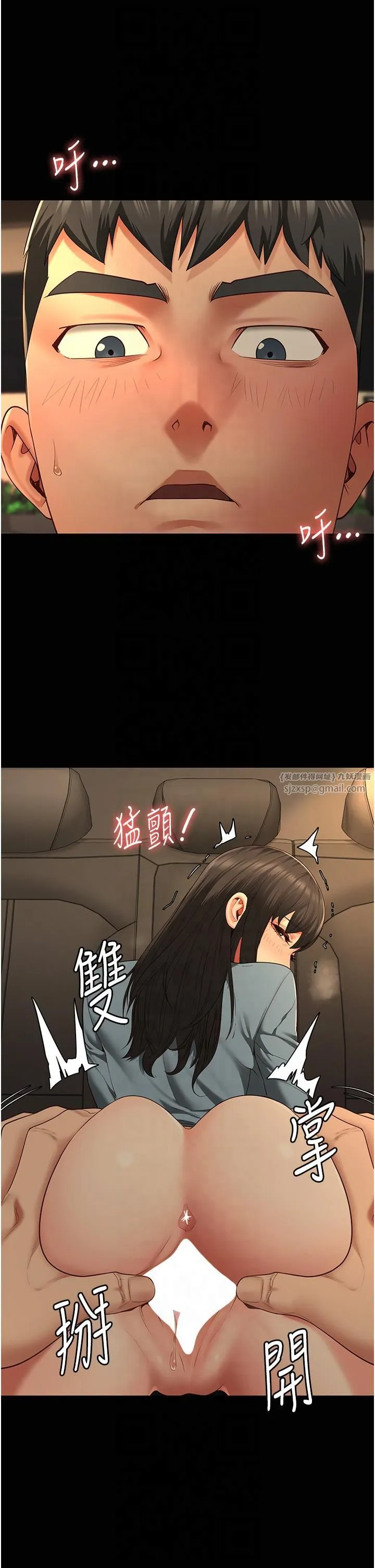 监狱女囚-第80話-不間斷的淫水噴泉 - 图片 7