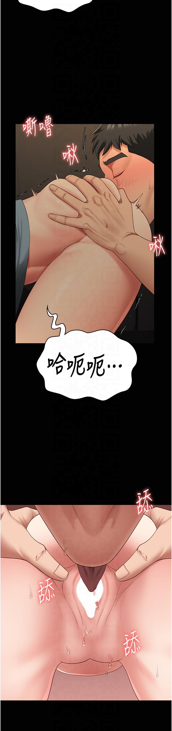 監獄女囚第80話-不間斷的淫水噴泉