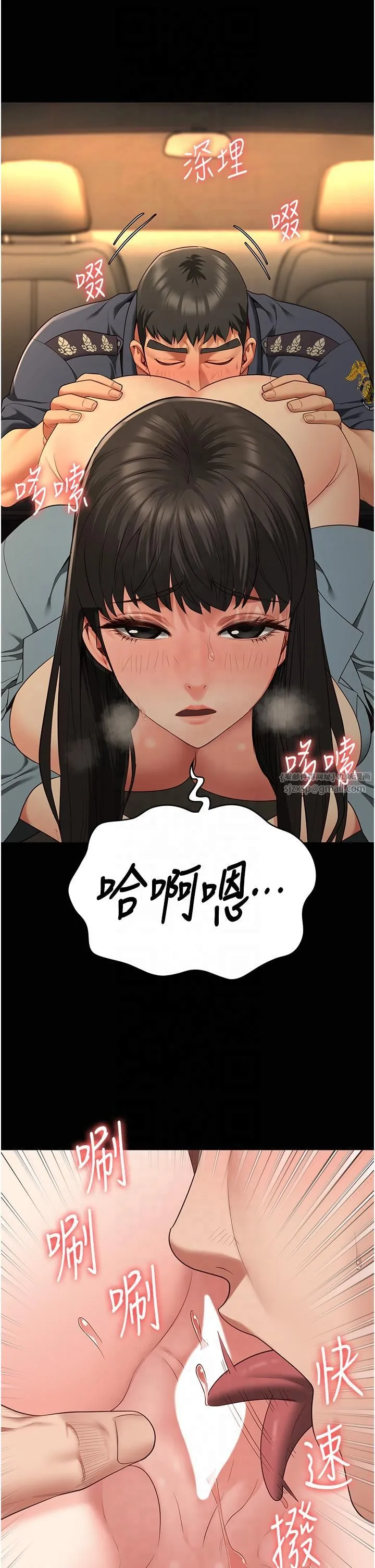 監獄女囚第80話-不間斷的淫水噴泉