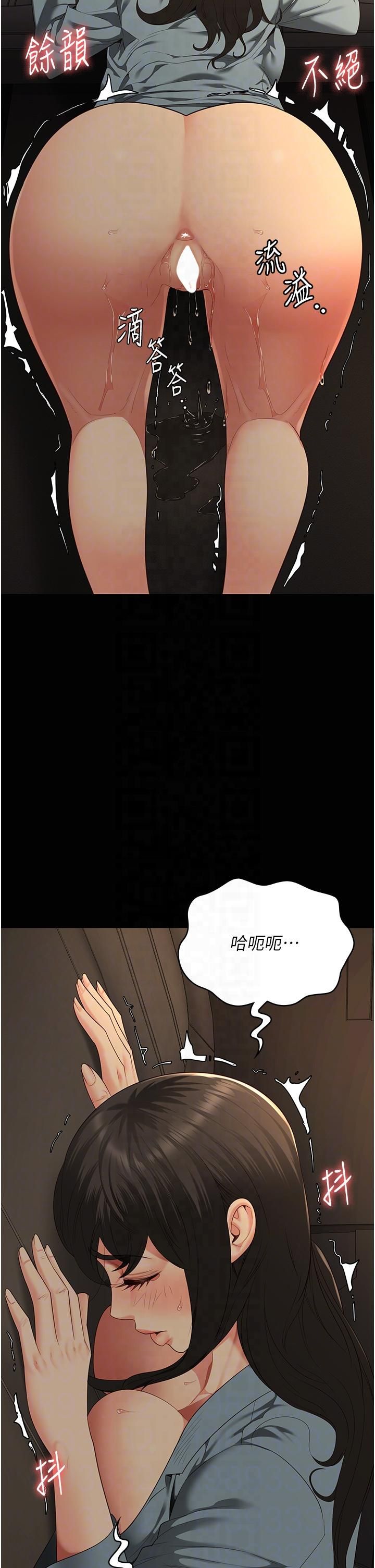 监狱女囚第80話-不間斷的淫水噴泉