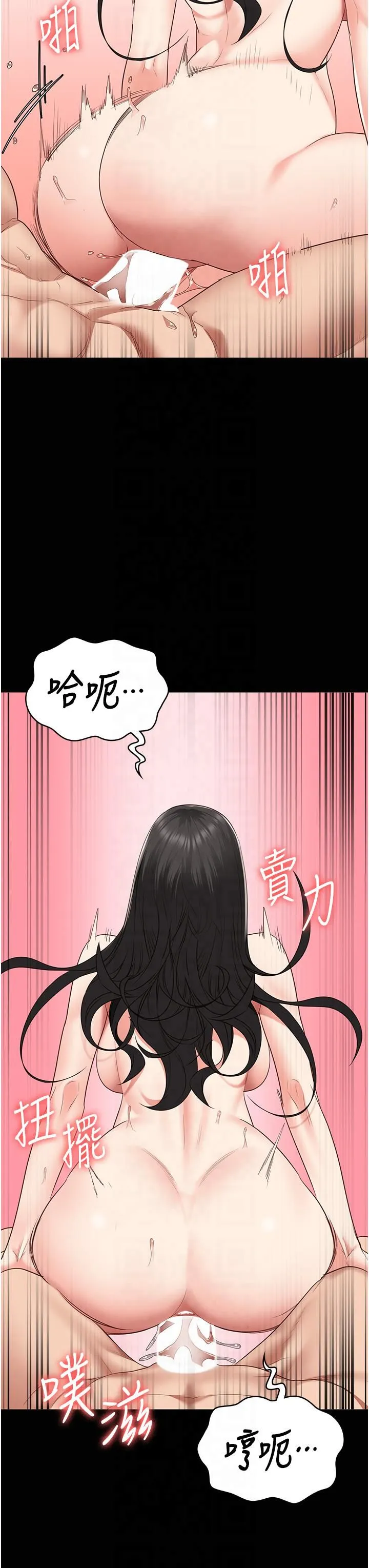 监狱女囚-第80話-不間斷的淫水噴泉 - 图片 27