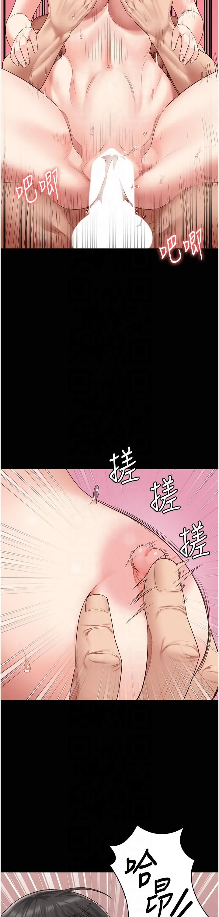 监狱女囚-第80話-不間斷的淫水噴泉 - 图片 31