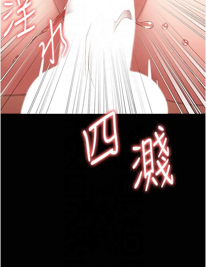 监狱女囚-第80話-不間斷的淫水噴泉 - 图片 38