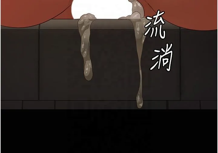 监狱女囚-第80話-不間斷的淫水噴泉 - 图片 43