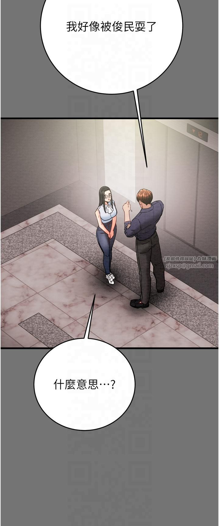 掠夺行动第27話-妳的身心都是我的瞭!