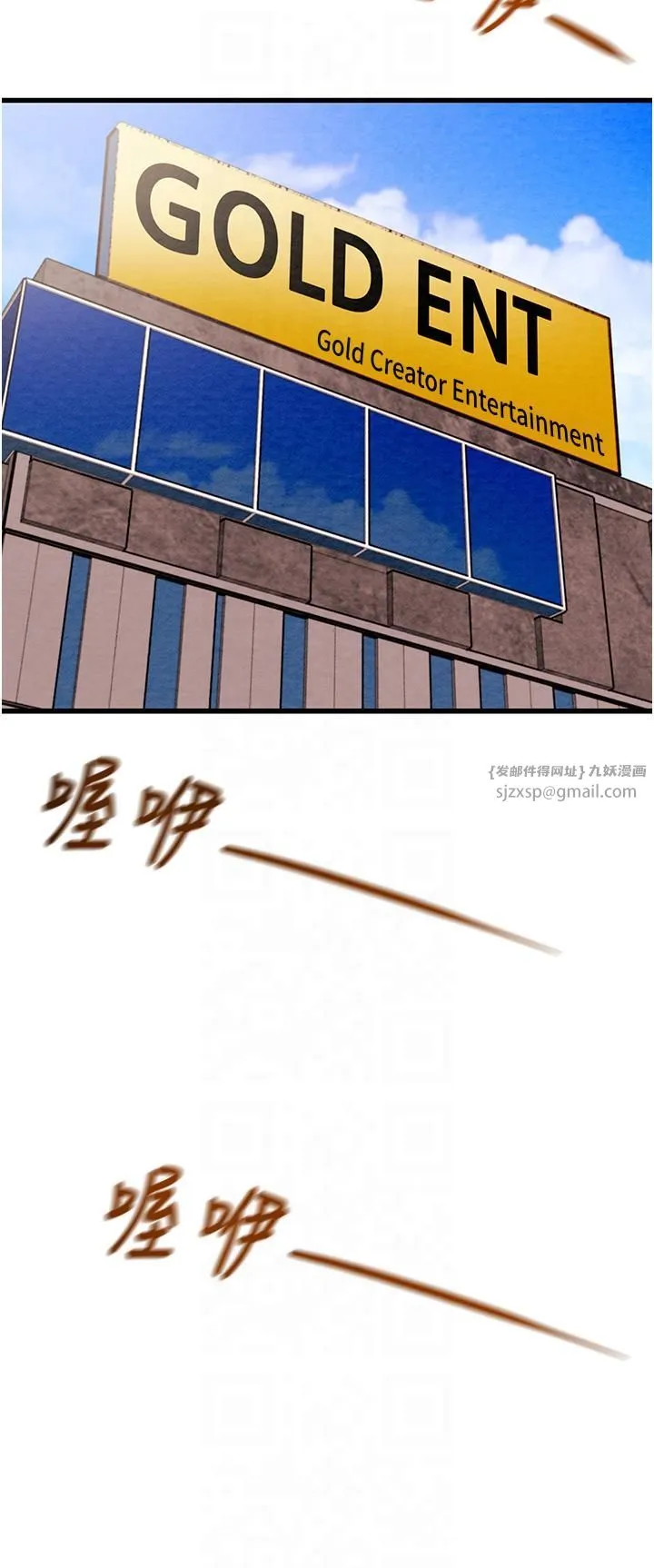 掠奪行動第27話-妳的身心都是我的瞭!
