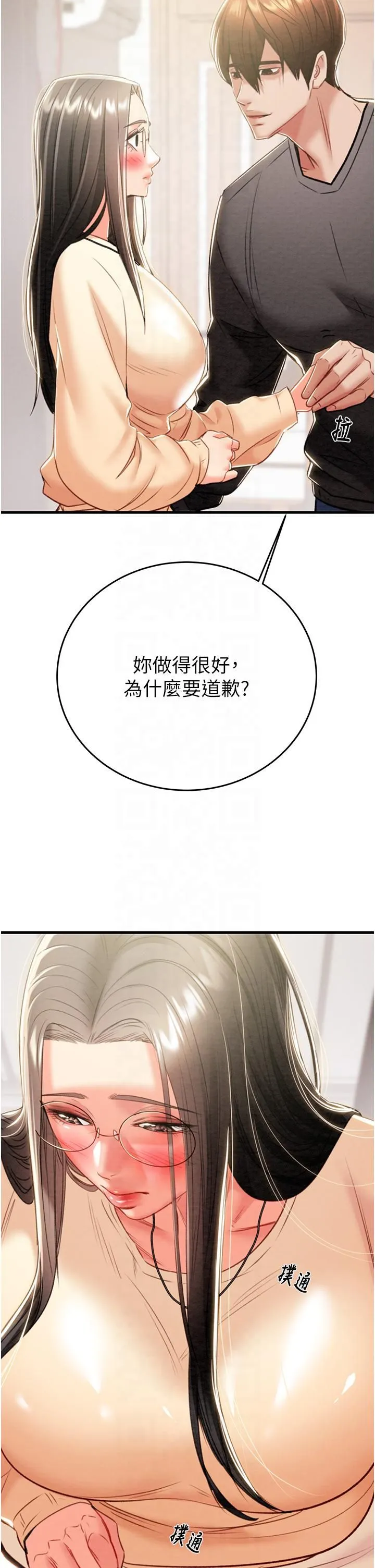 掠夺行动-第27話-妳的身心都是我的瞭! - 图片 61