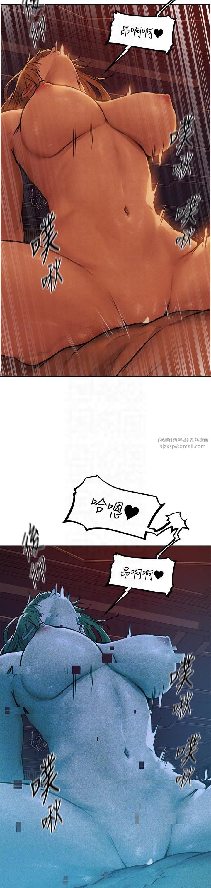 人妻猎人第69話-觀淫搖滾區,要來嗎?