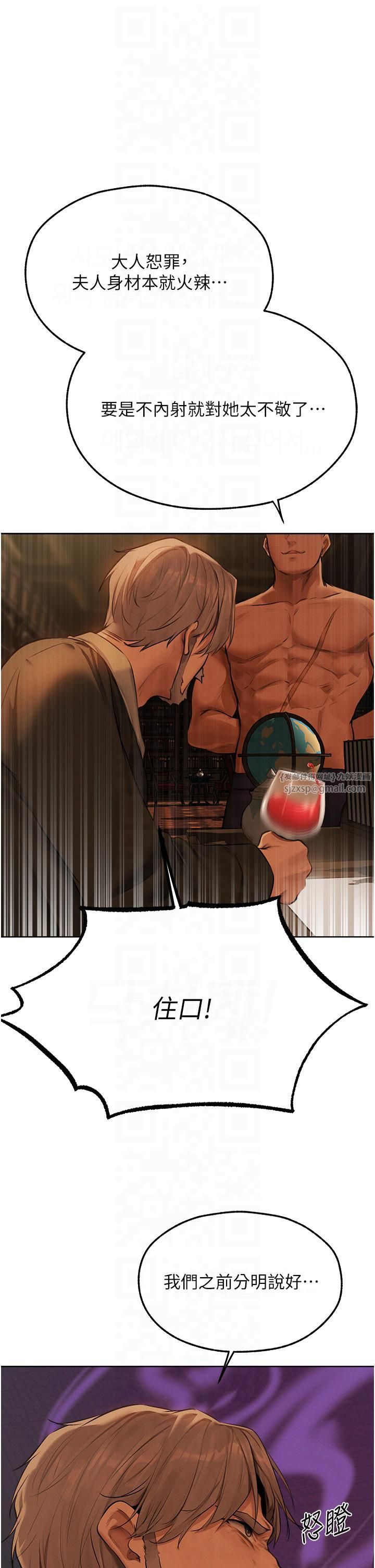 人妻猎人第69話-觀淫搖滾區,要來嗎?