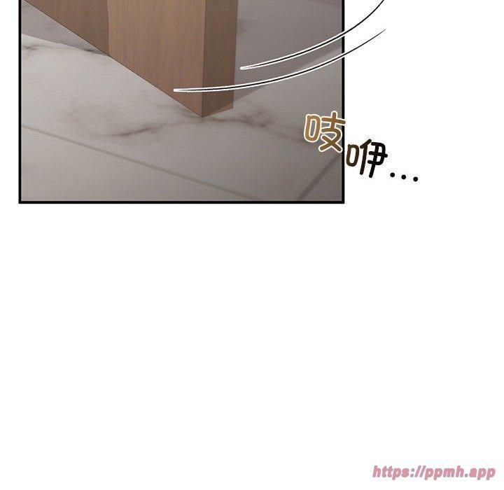 让我一见钟情的他第47話