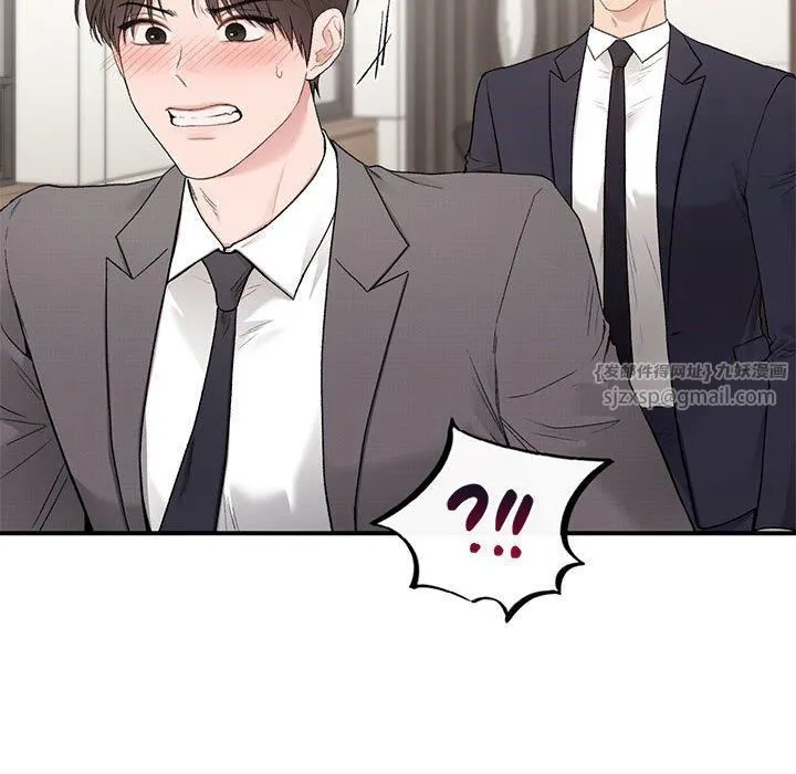 让我一见钟情的他-第47話 - 图片 44