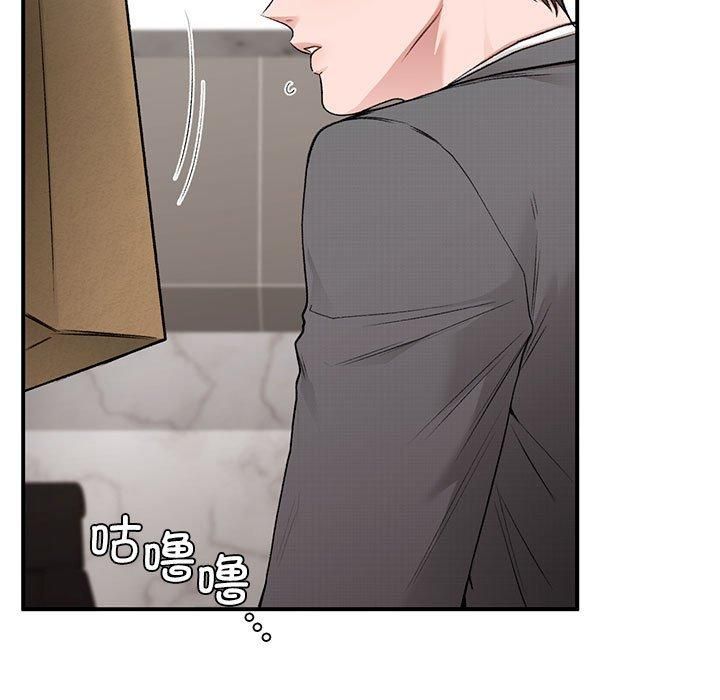 让我一见钟情的他第47話