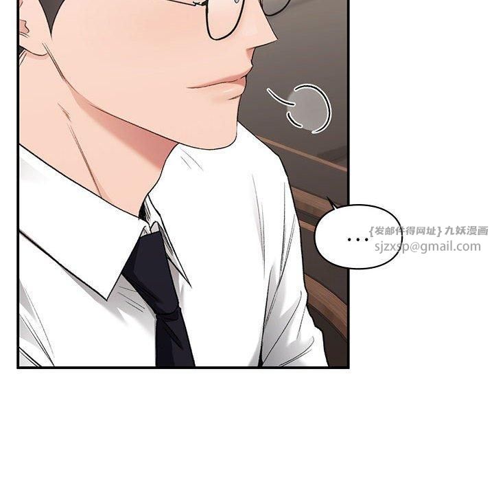 让我一见钟情的他第47話