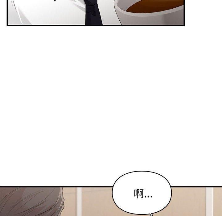 让我一见钟情的他第47話