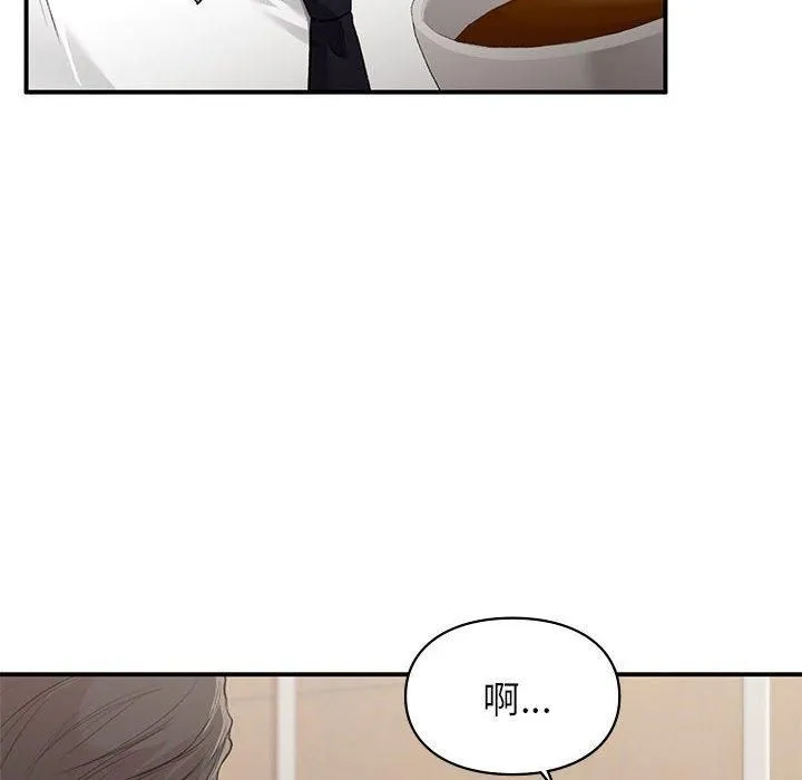 让我一见钟情的他-第47話 - 图片 72