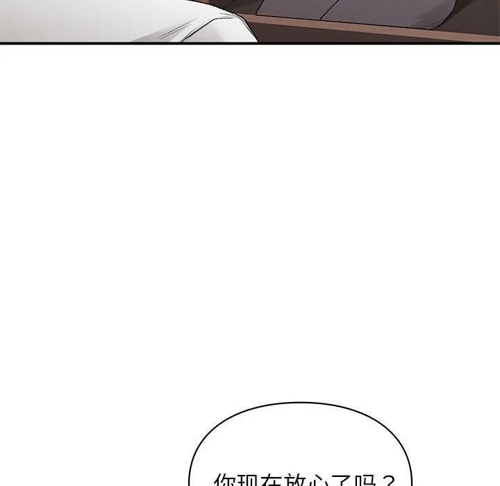 让我一见钟情的他-第47話 - 图片 74