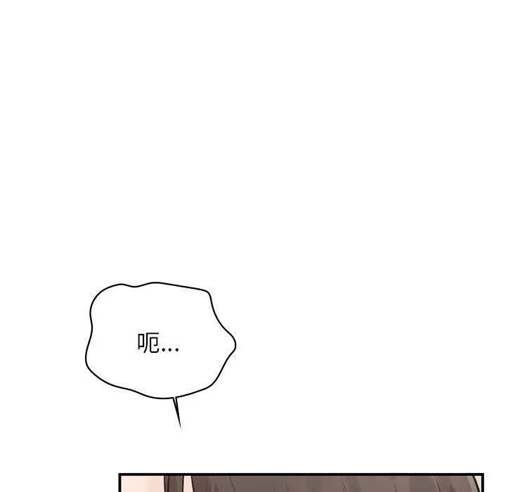 让我一见钟情的他-第47話 - 图片 77