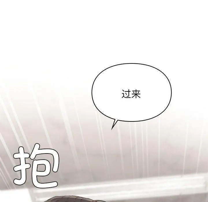 让我一见钟情的他-第47話 - 图片 88