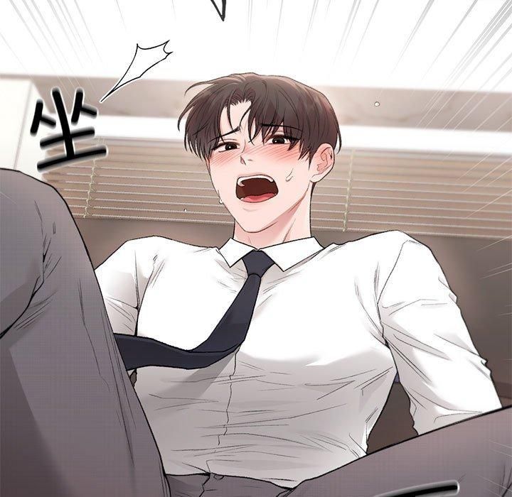 让我一见钟情的他第47話