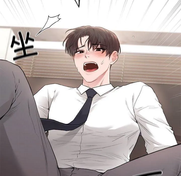 让我一见钟情的他-第47話 - 图片 108